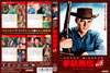 ???? Vol.8 [DVD]