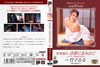 ?R??????Archives ???0????? ???H⍸ 㵆?????? [DVD]