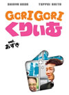 ??????????? Vol.?????? [DVD]