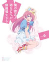 ⽍?[D?[??????⽇???????? 6??M?????i??M????? [Blu-ray]