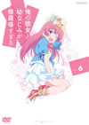 ⽍?[D?[??????⽇???????? 6 [DVD]