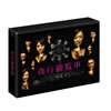 C??䤊? Blu-ray BOX??6??T??? [Blu-ray]