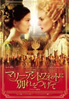 ???????????????????????????'12??????? [DVD]