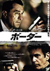 ???????'08P? [DVD]