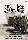 ?????ⶇ?? [DVD]