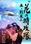 ?????? ???????? [DVD]