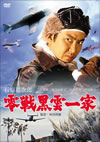 ?????M [DVD]