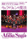 ????c???????4th??????ive ????????????L?? [DVD]