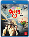 V????????? 2 [Blu-ray]