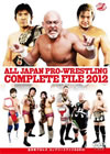 ???????? ???????????<???012??3??T??? [DVD]