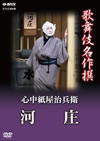 ???????? ^?ⶇ?P?㰎?? 㰊? [DVD]