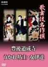 ???????? ?]?????N ???????? D??? [DVD]