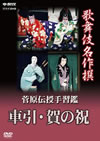 ???????? ?????????^??? ?[????? [DVD]