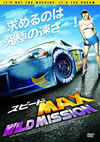 ??????MAX WILD MISSION [DVD]