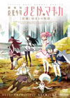 ????? L??O?D?????????????V?F??????? [DVD]