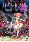 ????? L??O?D???????????]?V?㮌????? [DVD]