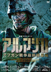 ?????? ???????????V????'10???????? [DVD]