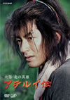 ????????? ????????2??T??? [DVD]