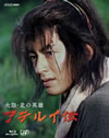 ????????? ????????2??T??? [Blu-ray]