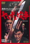 ????????? [DVD]