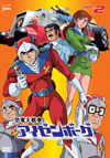 ??J?C?????????? VOL.2 [DVD]