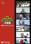 ???MJ?C????? VOL.3 [DVD]