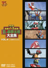 ???MJ?C????? VOL.4 [DVD]