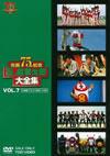 ???MJ?C????? VOL.7 [DVD]