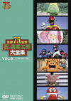 ???MJ?C????? VOL.8 [DVD]