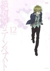 T??????????? 12 [DVD]
