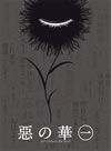 ?<? K?V [DVD]