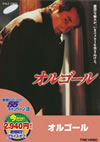 ???????2013X???27??????????M????? [DVD]