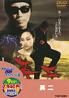 ????2013X???27??????????M????? [DVD]