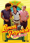 ????????????('78??????P? [DVD]