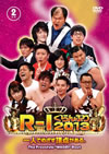 R-1?????????2013??2??T??? [DVD]