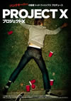 ????????X('12P? [DVD]