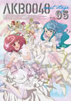 AKB0048 next stage VOL.05 [DVD]