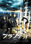 ??????????('12???? [DVD]