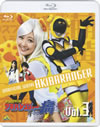 ???????????????c? ?????? vol.3 [Blu-ray]