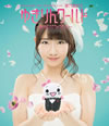 ????[?d?????? N?????????????????????????C⌫??????<???????c??[????]?? [Blu-ray]