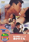 C???<???? ??????????2013X???27??????????M????? [DVD]