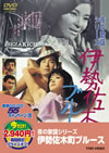C???<???? ????????????2013X???27??????????M????? [DVD]