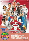 ?????????? THE MOVIE VOL.1??2013X???27??????????M????? [DVD]