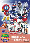?????????? THE MOVIE VOL.5??2013X???27??????????M????? [DVD]