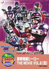 ?????????? THE MOVIE VOL.6??2013X???27??????????M????? [DVD]