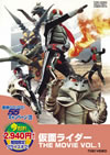 ⹇?????? THE MOVIE VOL.1??2013X???27??????????M????? [DVD]