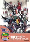 ⹇?????? THE MOVIE VOL.2??2013X???27??????????M????? [DVD]