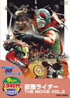 ⹇?????? THE MOVIE VOL.3??2013X???27??????????M????? [DVD]