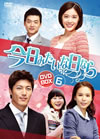 ???????????? DVD-BOX 6??8??T??? [DVD]