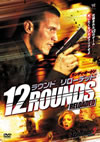 12 ?????[????????? [DVD]